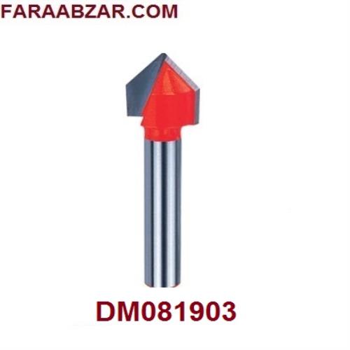 تیغ V قطر 19 دامار DM081903